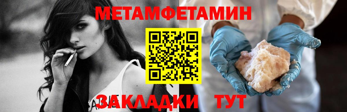 MEGA ссылки  Людиново  Amphetamine  АМФЕТАМИН 98%  Amphetamine 