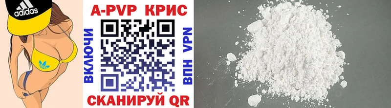 Alpha-PVP кристаллы дарк нет какой сайт Людиново