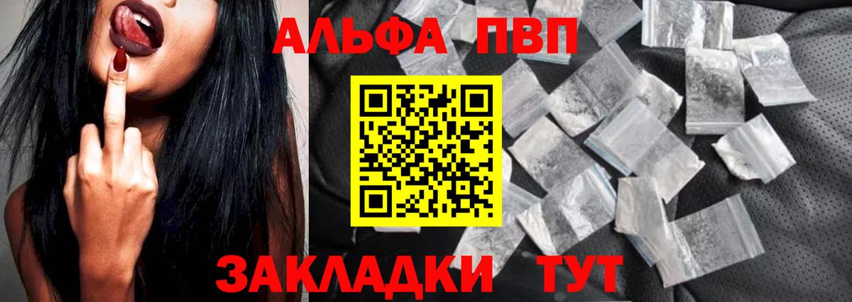 A-PVP СК КРИС Людиново