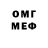 МЕТАДОН VHQ MAL. Ice