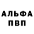 Бутират GHB RENAR GEIMS