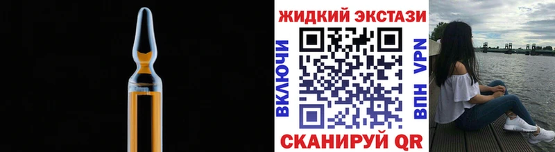 Бутират 1.4BDO  где купить наркоту  Людиново 