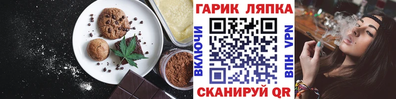 Canna-Cookies конопля  сколько стоит  Людиново 
