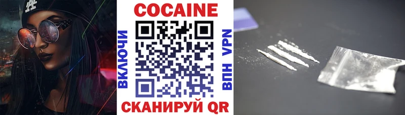 Cocaine Перу  купить закладку  Людиново 