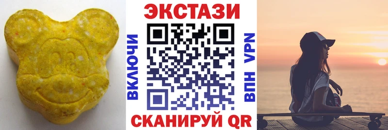 ЭКСТАЗИ бентли  Людиново 