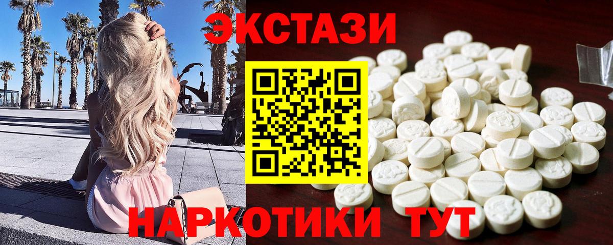 Ecstasy ешки  Ecstasy ешки  Ecstasy ешки  Людиново  Ecstasy ешки  Ecstasy ешки 
