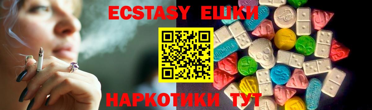 Экстази бентли Людиново