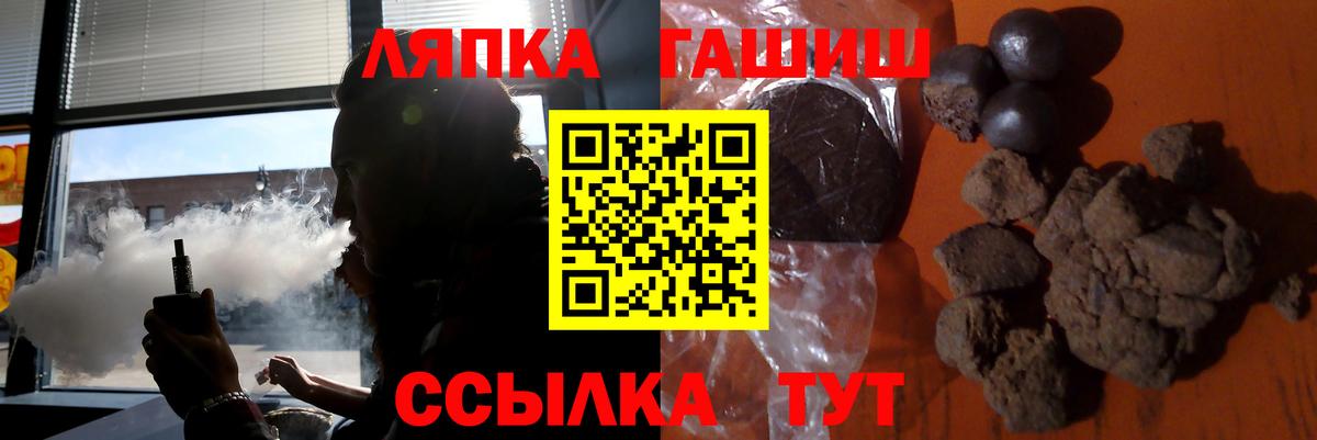 АМФЕТАМИН Людиново