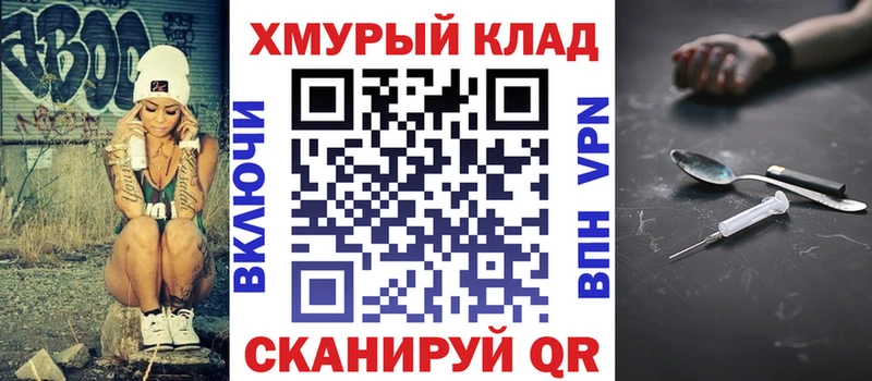 маркетплейс наркотические препараты  купить наркоту  Людиново  ГЕРОИН гречка 