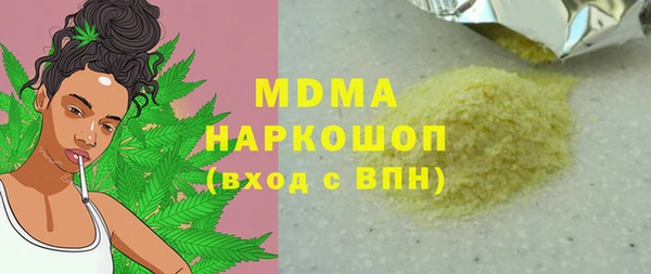 героин Лабытнанги