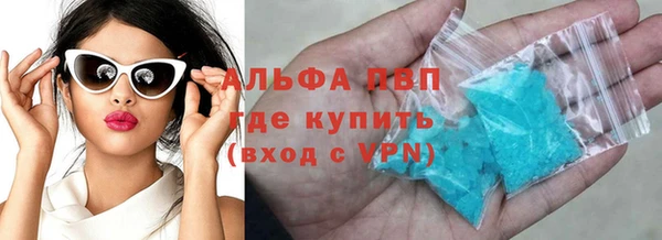 альфа пвп VHQ Лагань