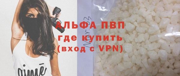 альфа пвп VHQ Лагань