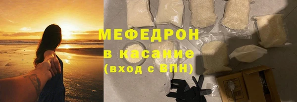 герыч Лихославль