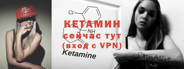 альфа пвп VHQ Лагань