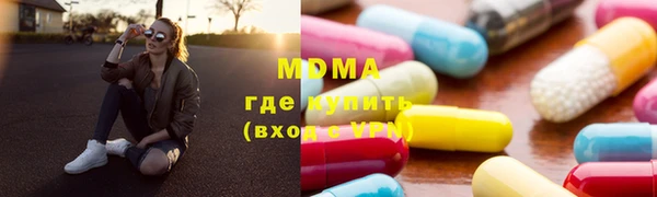 альфа пвп VHQ Лагань