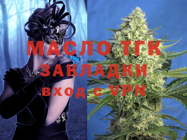 альфа пвп VHQ Лагань
