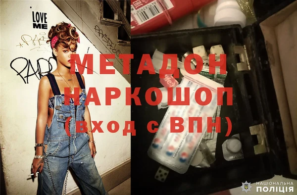 героин Лабытнанги