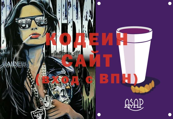 спиды Красноперекопск