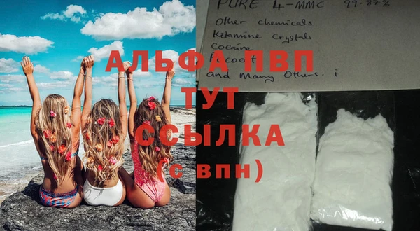 героин Лабытнанги