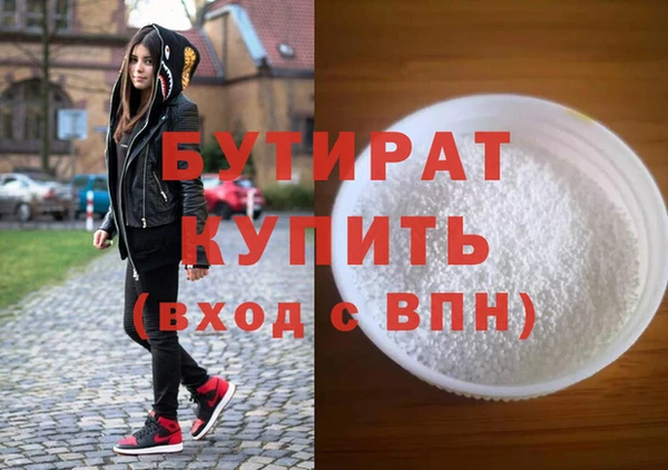 PSILOCYBIN Ладушкин