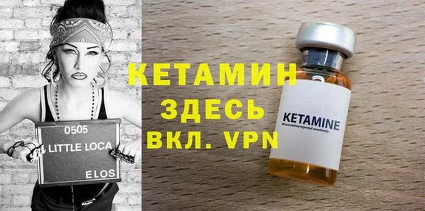 ешки Куйбышев