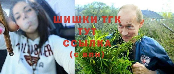 мяу мяу кристалл Кулебаки