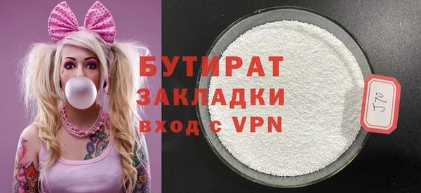 альфа пвп VHQ Лагань