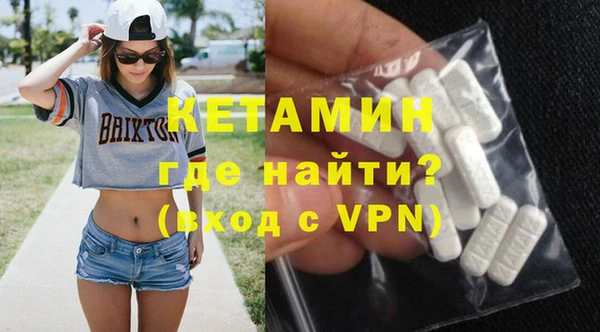 спиды Красноперекопск