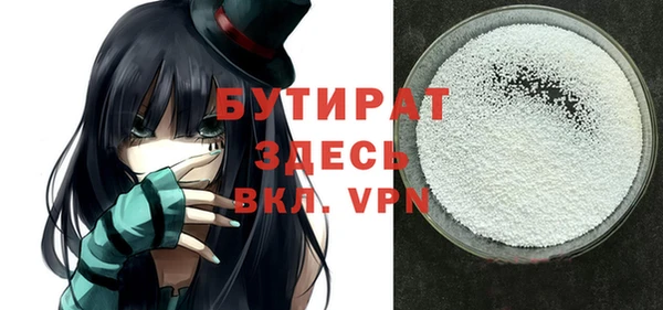 альфа пвп VHQ Лагань