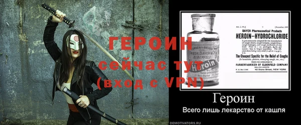 героин Лабытнанги