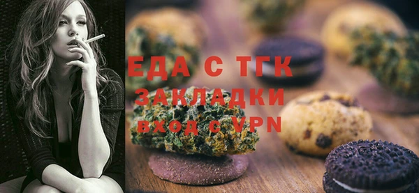 мяу мяу кристалл Кулебаки
