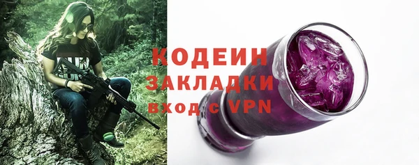 марки nbome Кукмор