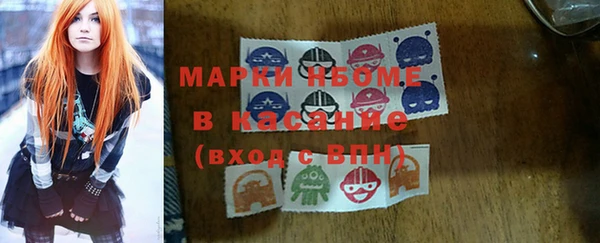 мяу мяу кристалл Кулебаки