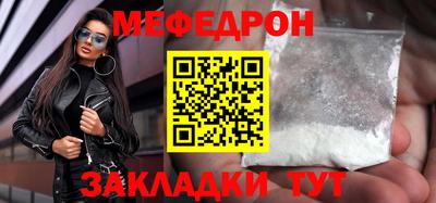 амфетамин Кандалакша