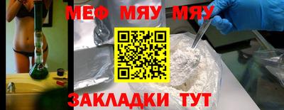 амфетамин Кандалакша