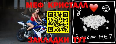 таблы Ликино-Дулёво