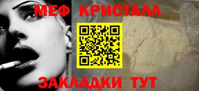 бошки Ливны