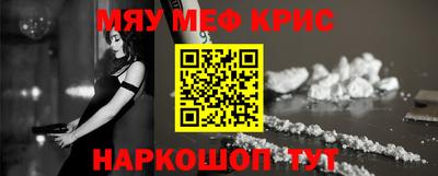 амфетамин Кандалакша