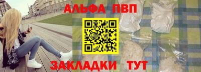 меф VHQ Гагарин