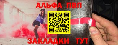 винт Камышлов