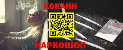 прущая мука Лесосибирск