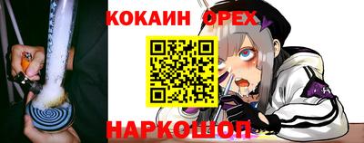 круглые Канаш