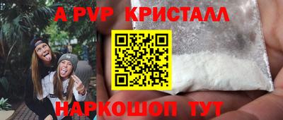 амфетамин Кандалакша
