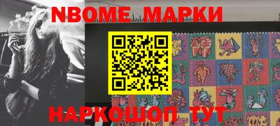 таблы Ликино-Дулёво