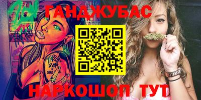 меф VHQ Гагарин