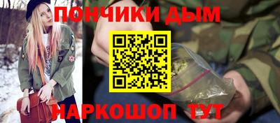 прущая мука Лесосибирск