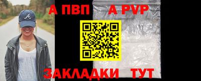 винт Камышлов