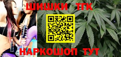 винт Камышлов
