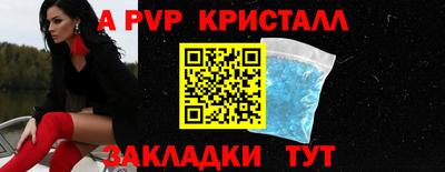 круглые Канаш
