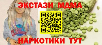 круглые Канаш